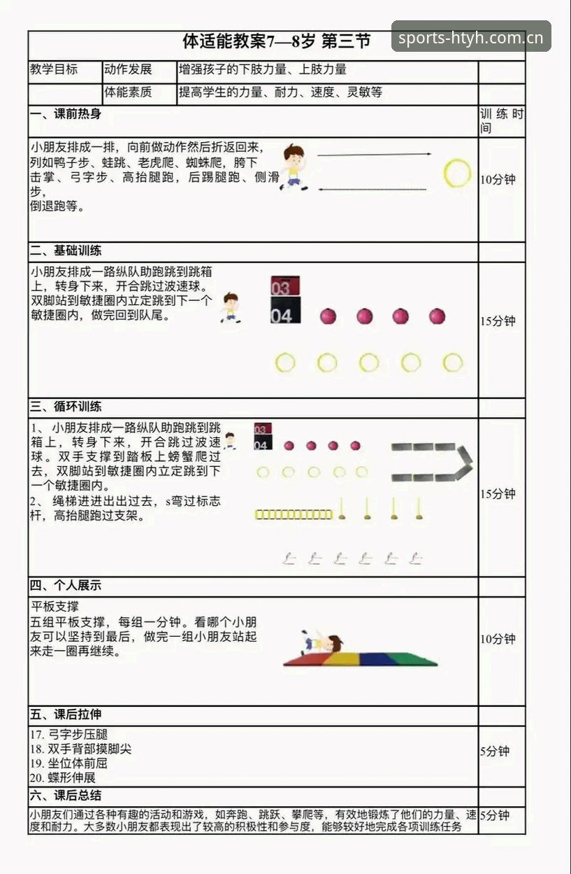 HTYH体育赛事数据 为什么你查的体育数据总比别人慢半拍——一位运动迷拆解HTYH底层逻辑的经验